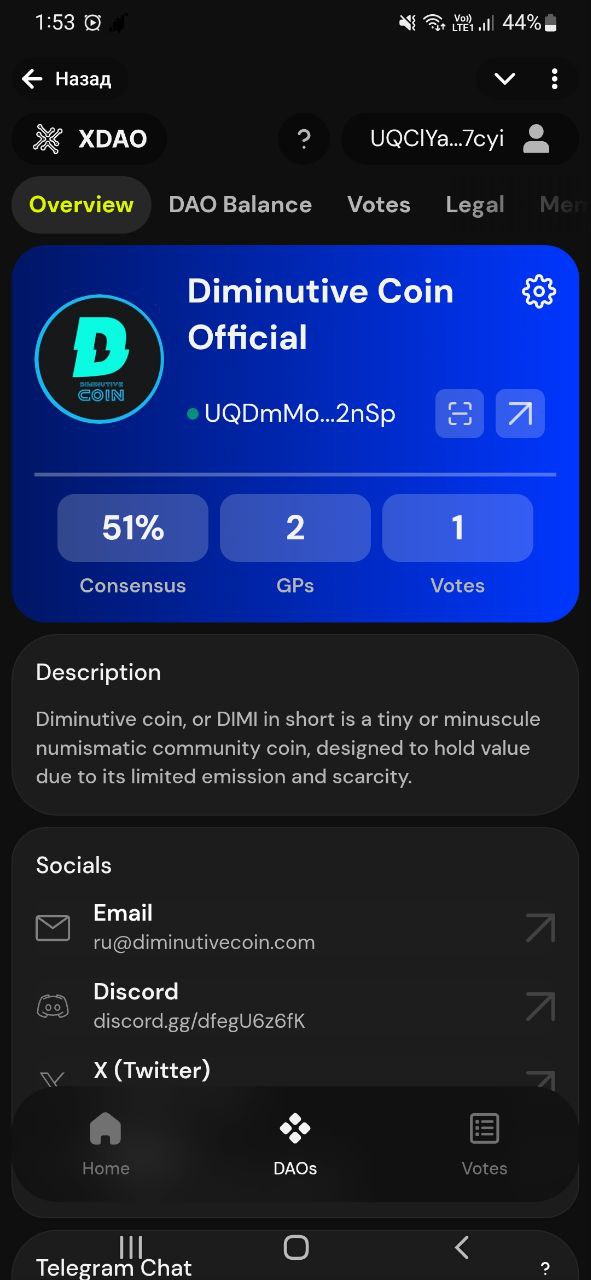 DAO Bot Screen